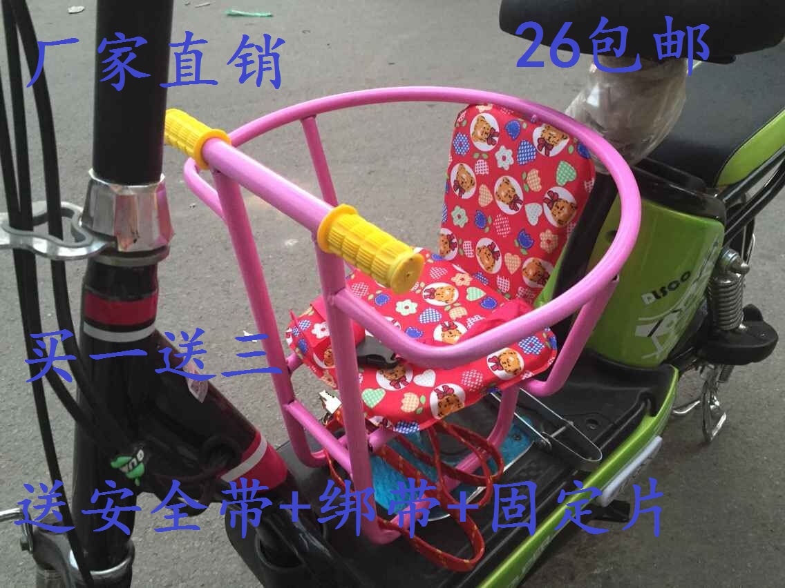 siège enfants pour vélo - Ref 2413201 Image 6