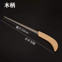 Sawing gardening hand sawing woodworking_Gardening mini knife saw household panel saw wall saw small fine tooth chicken tail saw