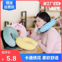 Robust neck u cars with cervical vertebral pillow pillow travel neck sleeve driver driver Lunch male
