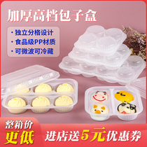 Disposable package box four-size cage package package package package package package package commercial tray
