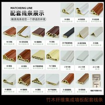 Bamboo fiber integrated wallboardline line corner corner corner corner corner corner corner wallline corner corner wallline