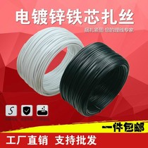 Tied wire and rubbed wire plastic wire wire plastic wire plastic wire plastic grape galvanized wire