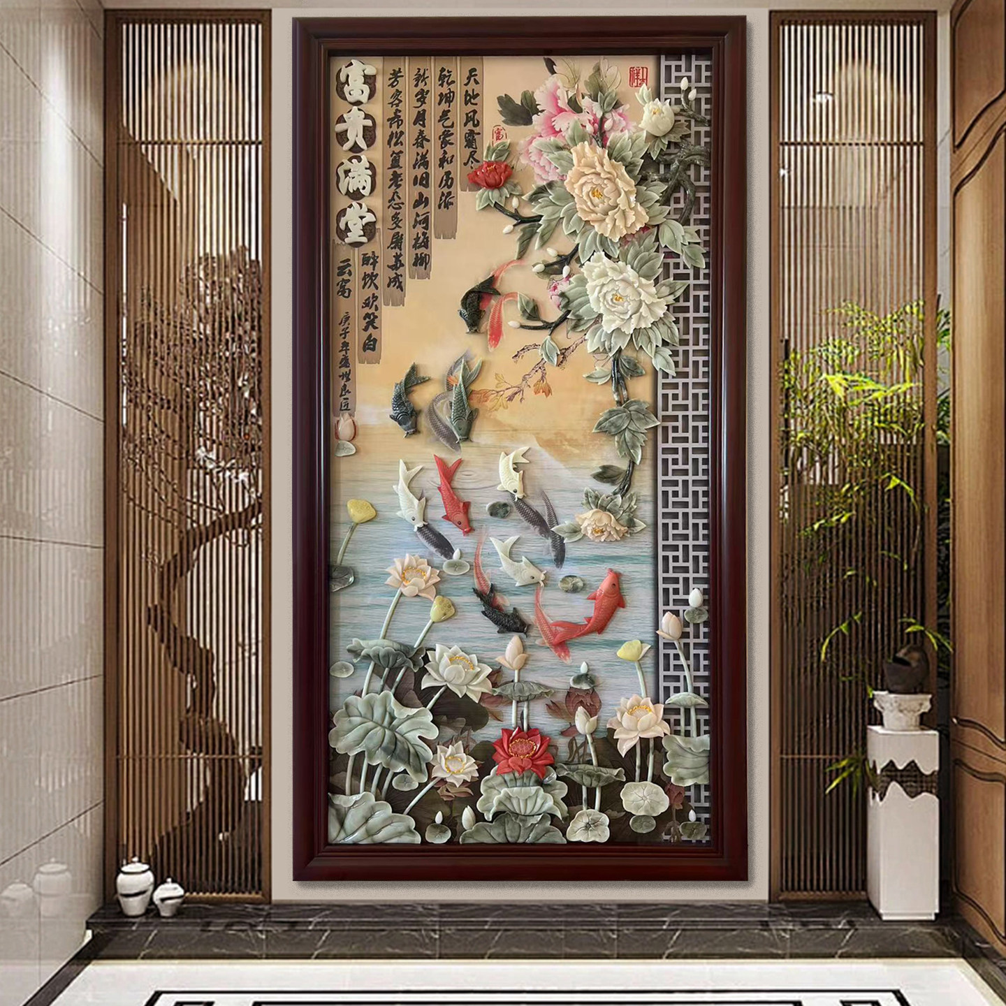 新中式富贵满堂装饰画入户玄关竖版正对门客厅走廊玉石画玉雕挂画