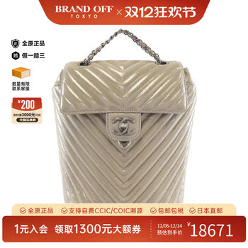 Second-hand chanel chanel women's bag backpack