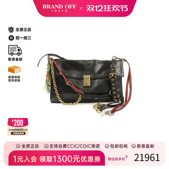 Second-hand prada shoulder bag