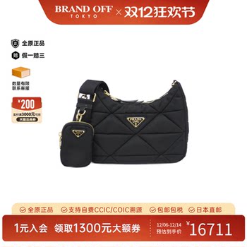 Second-hand prada prada women's bag a-level 95 new prada 1bc151 shoulder bag crossbody bag