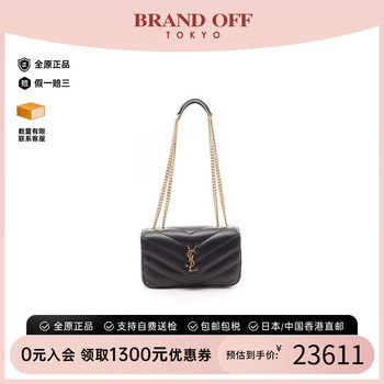 Second-hand ysl yves saint laurent shoulder bag