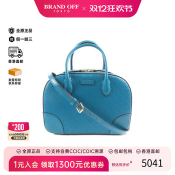 Second-hand gucci crossbody bag