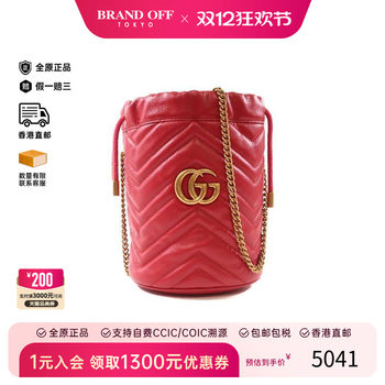 Second-hand gucci crossbody bag