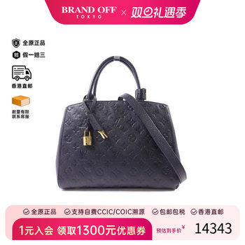 Middle-aged lv louis vuitton crossbody bag