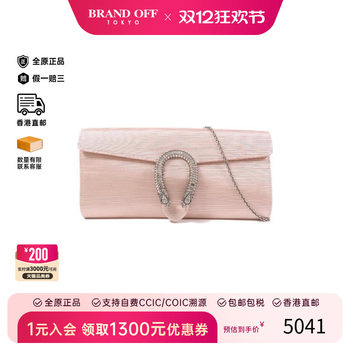 Second-hand gucci gucci shoulder bag