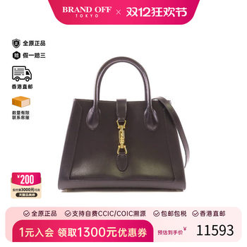 Second-hand gucci crossbody bag