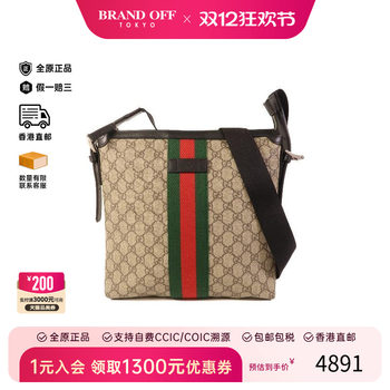 Second-hand gucci crossbody bag