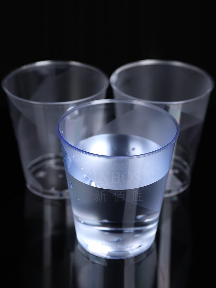 Cup disposable hard plastic 210ml thickening aviation cup hard transparent beverage Space cup frosted food grade