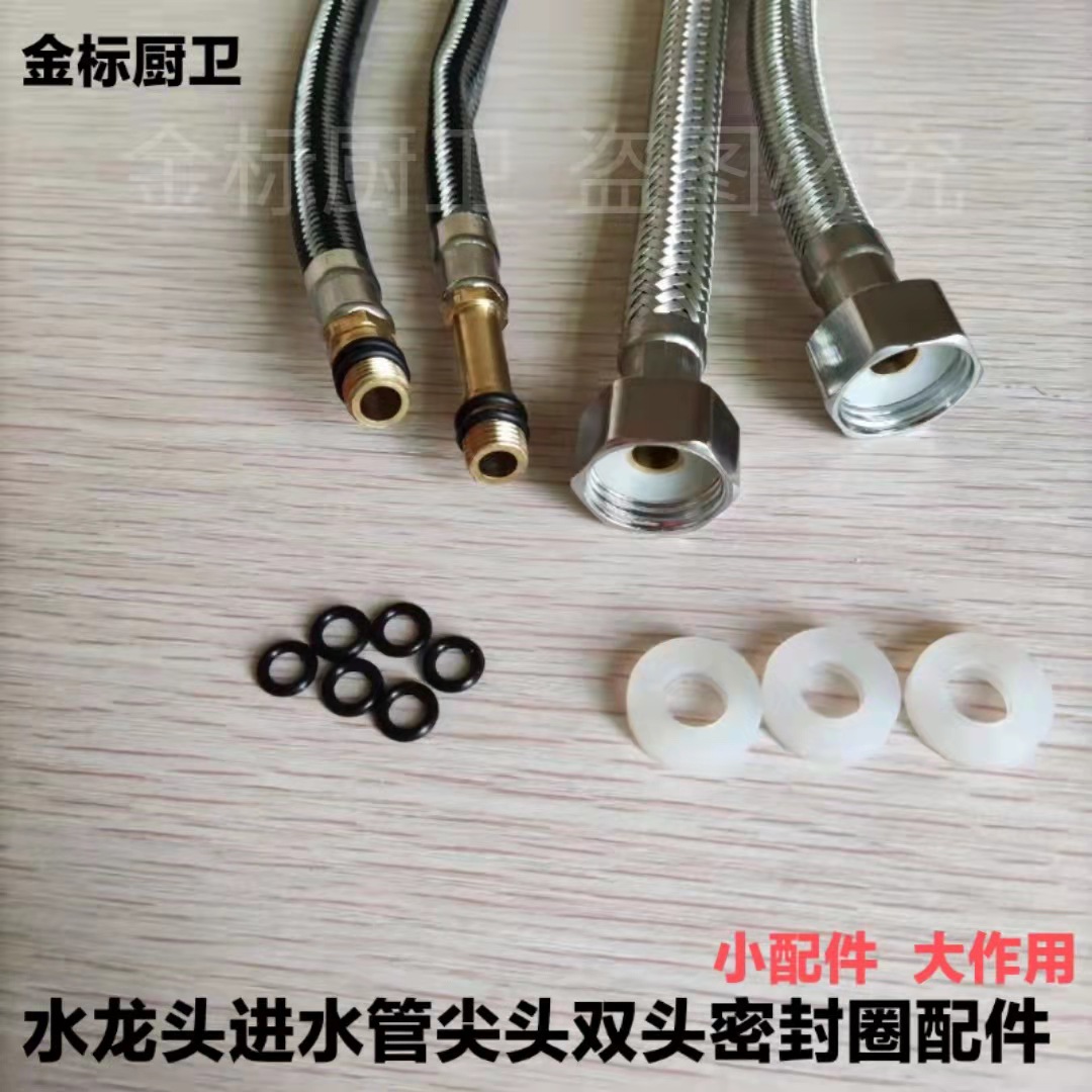 Tip Hose O - Rubber Ring Water Hose Cooling and Hot Tap Inlet Pipe 4 - min silicone Seal Gask Accessories