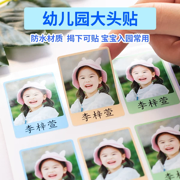 Товары от 耳岚企业店