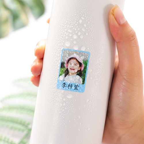 Именная наклейка, детская водонепроницаемая наклейка для детского сада, делается под заказ