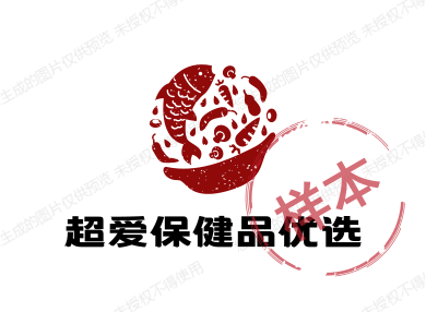 超爱保健品优选