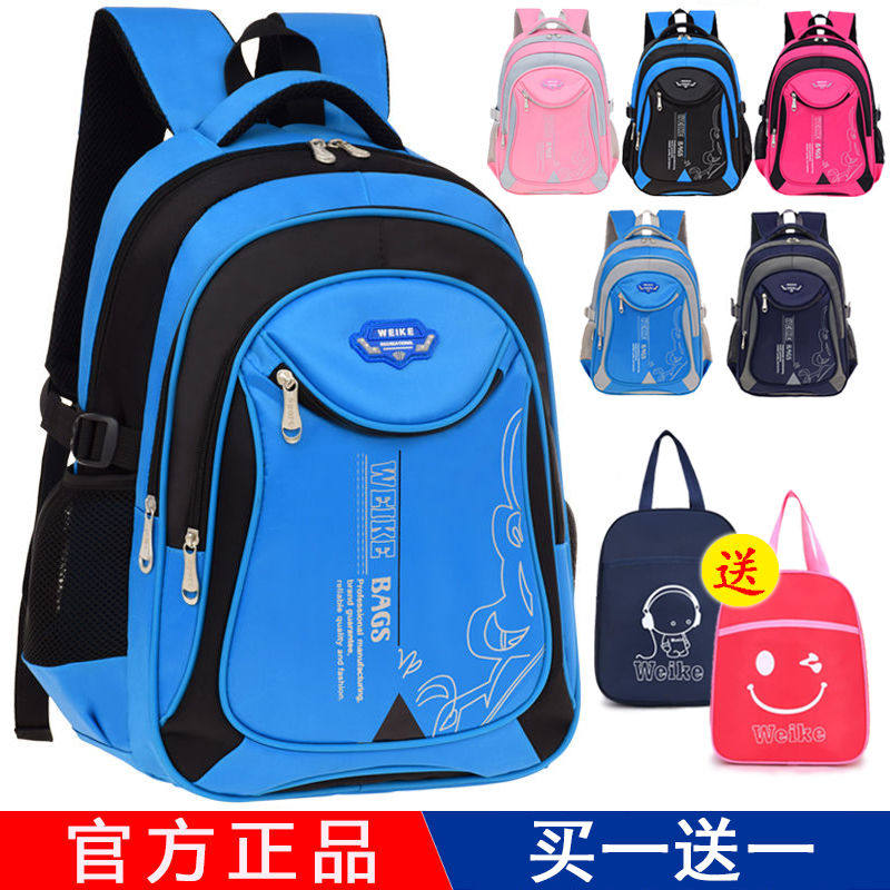 School bag 1-3 - 6 grade reduction children's bookcase package 6 - 12 years old shoulder bag boys and girls