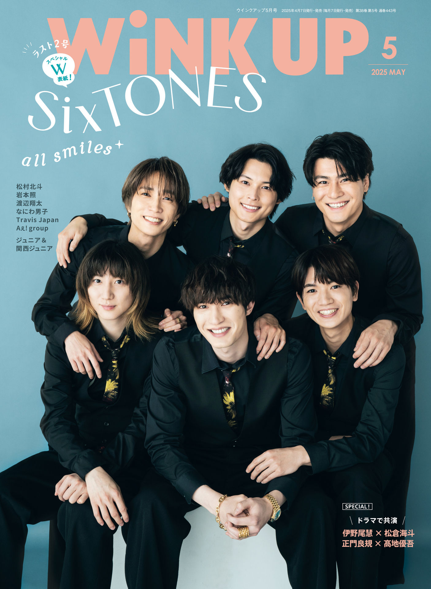 WiNK UP 2025.05.jpg
