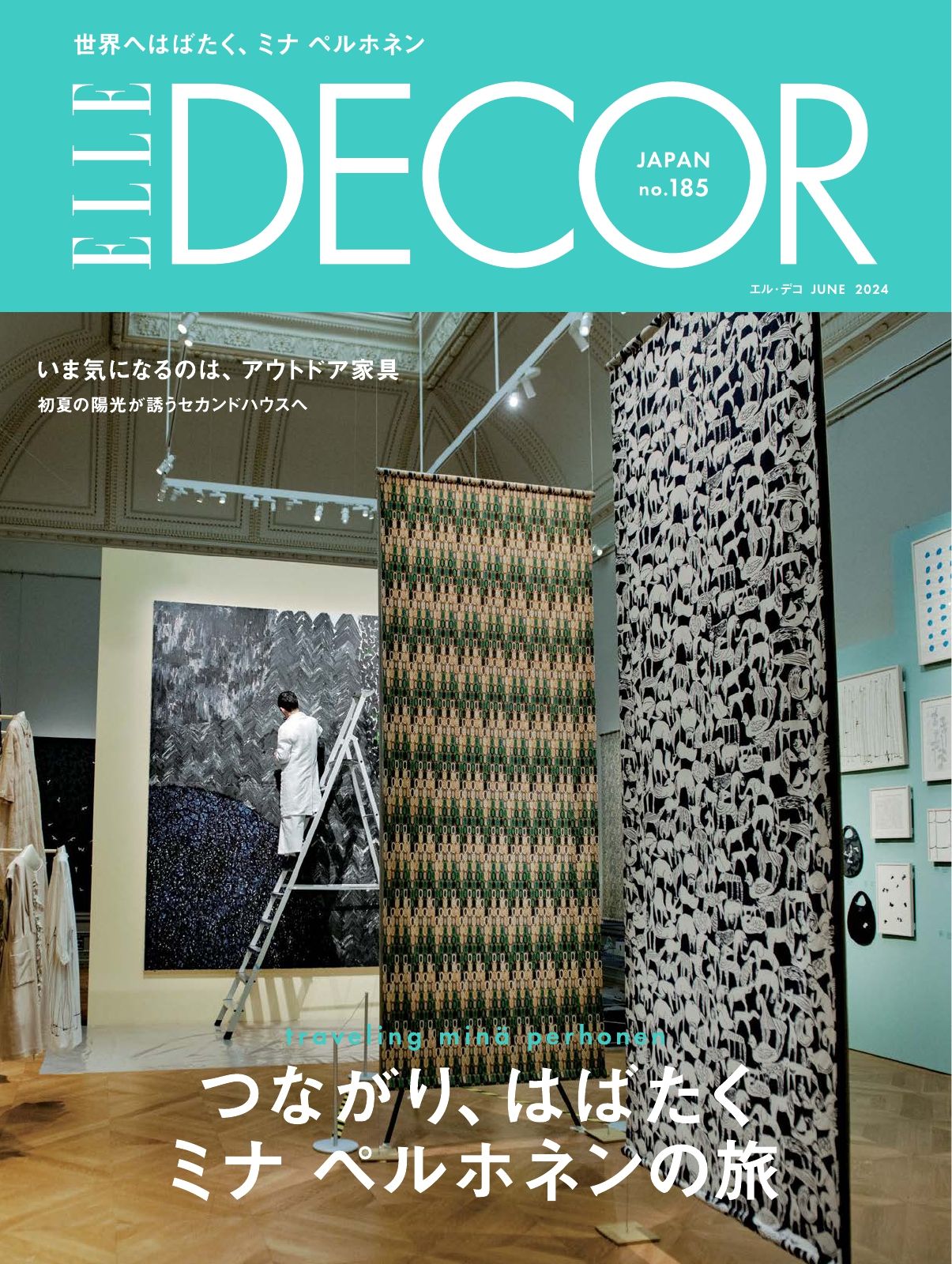 ELLE DÉCOR No.185.jpg