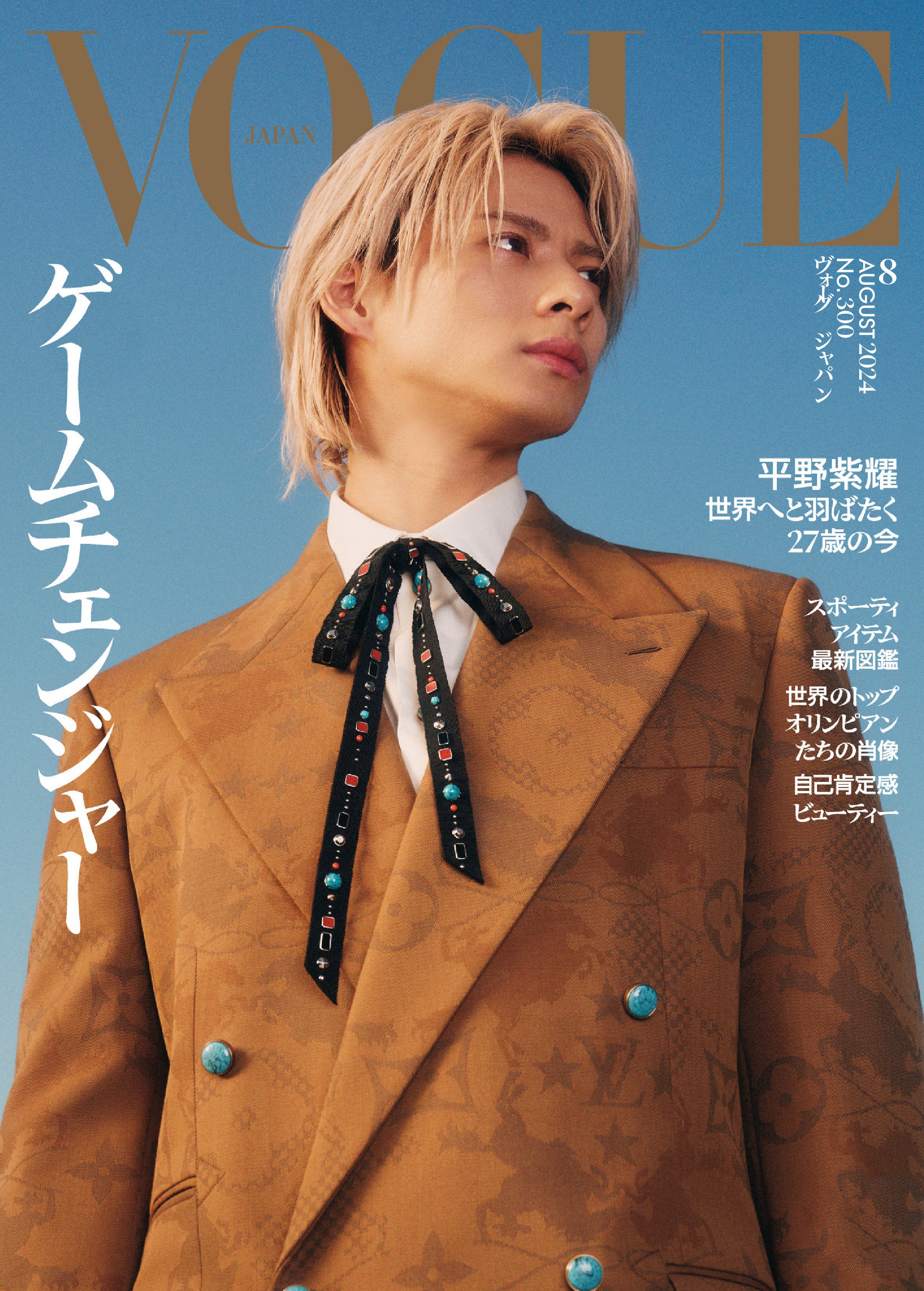 VOGUE 2024.08.jpg