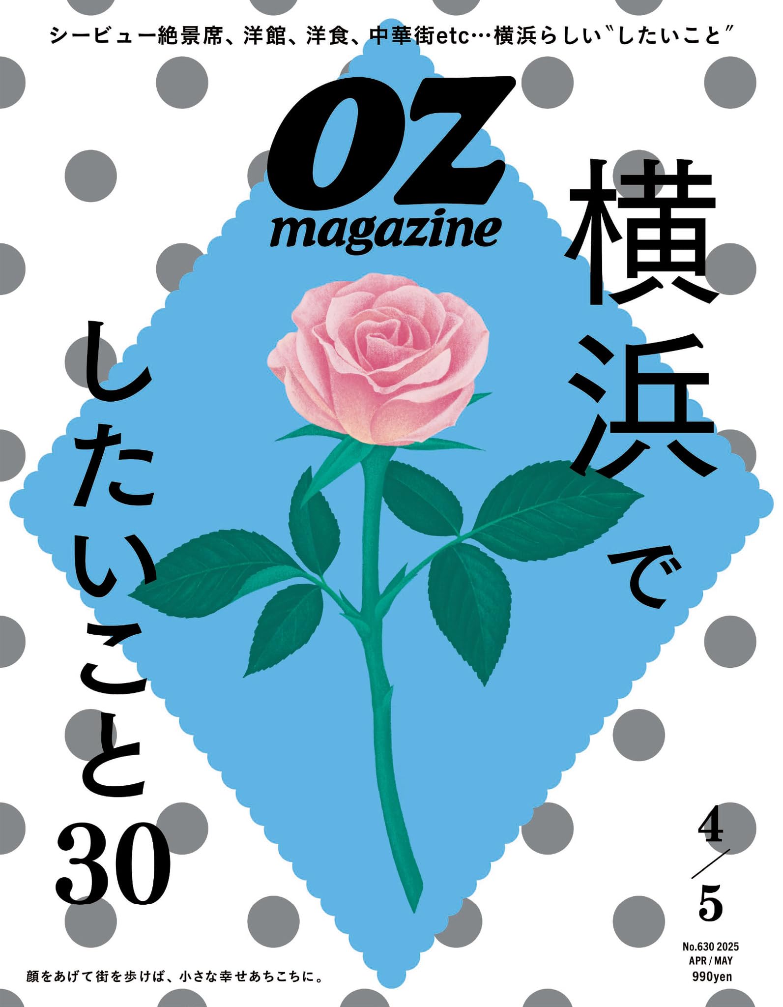 OZmagazine 2025.04&05.jpg
