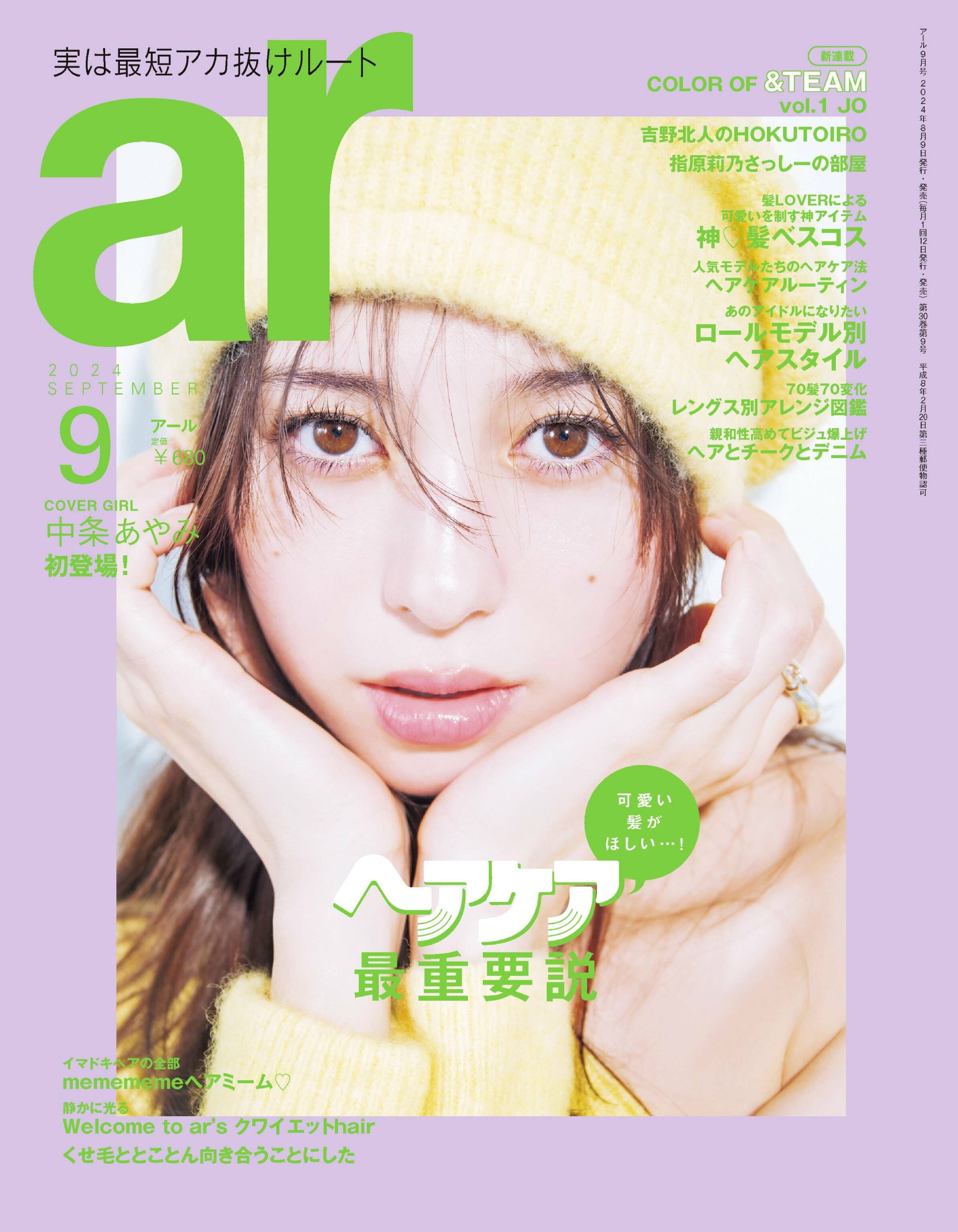 ar 2024.09.jpg