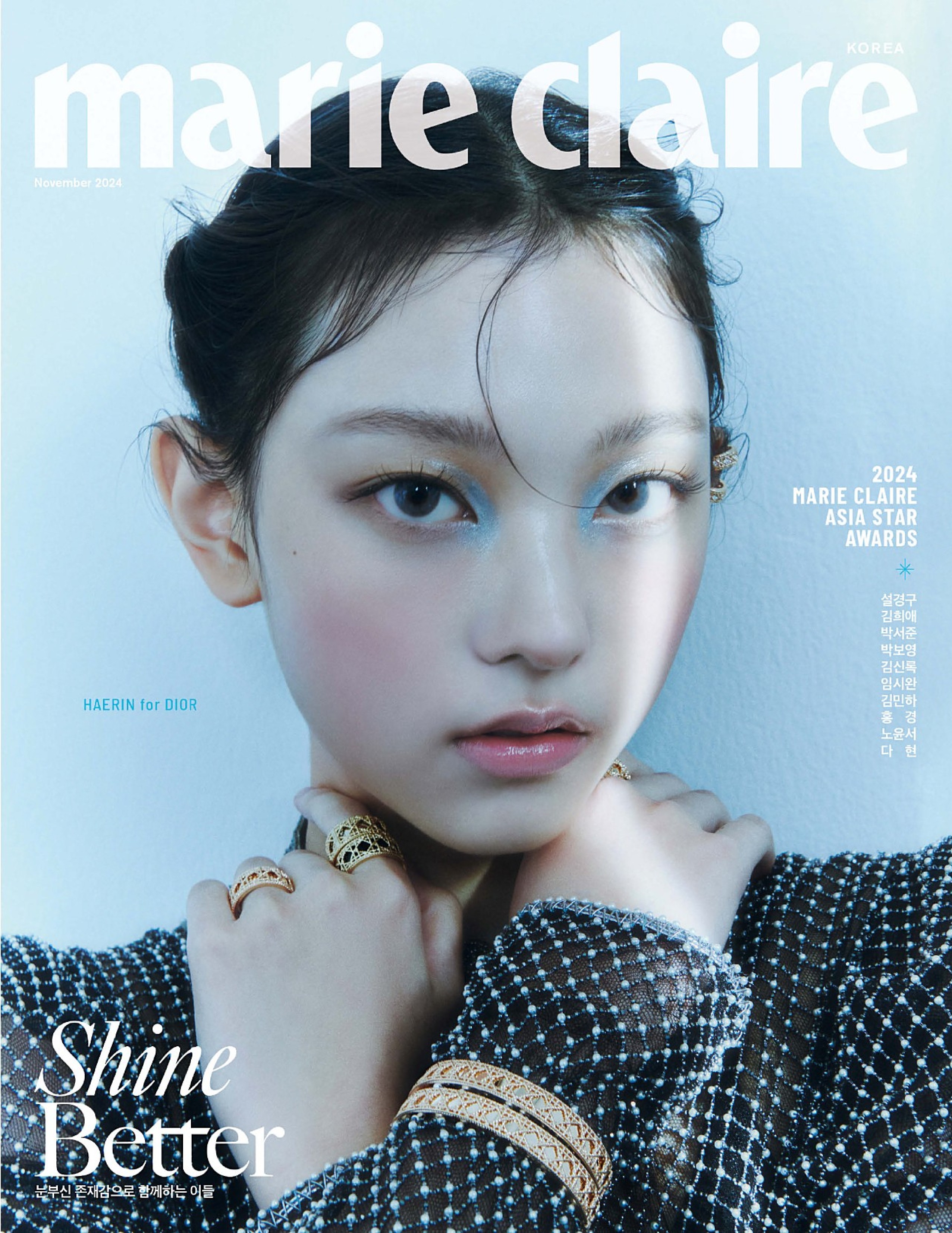 marie claire Korea 2024.11.jpg