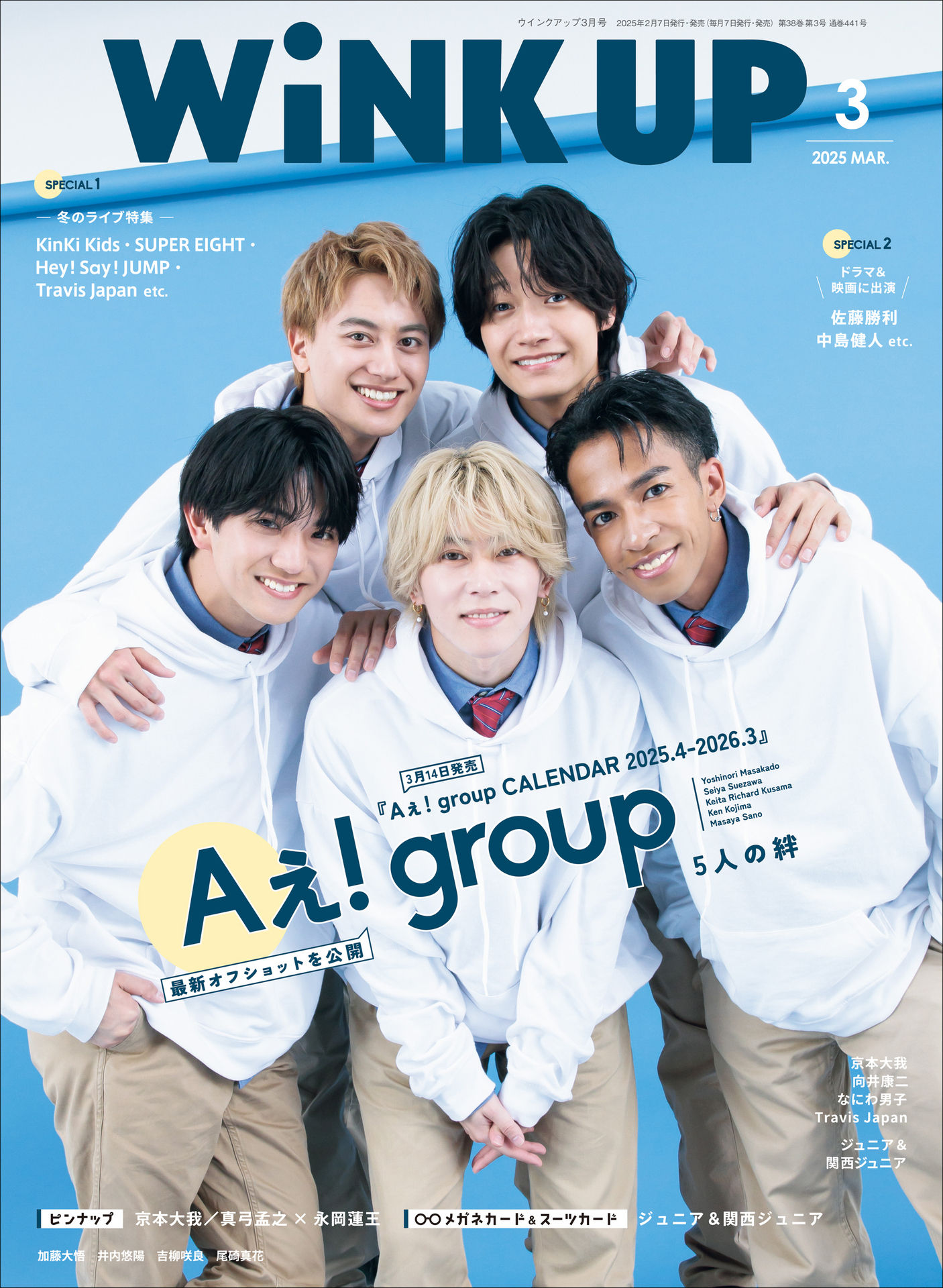WiNK UP 2025.03.jpg