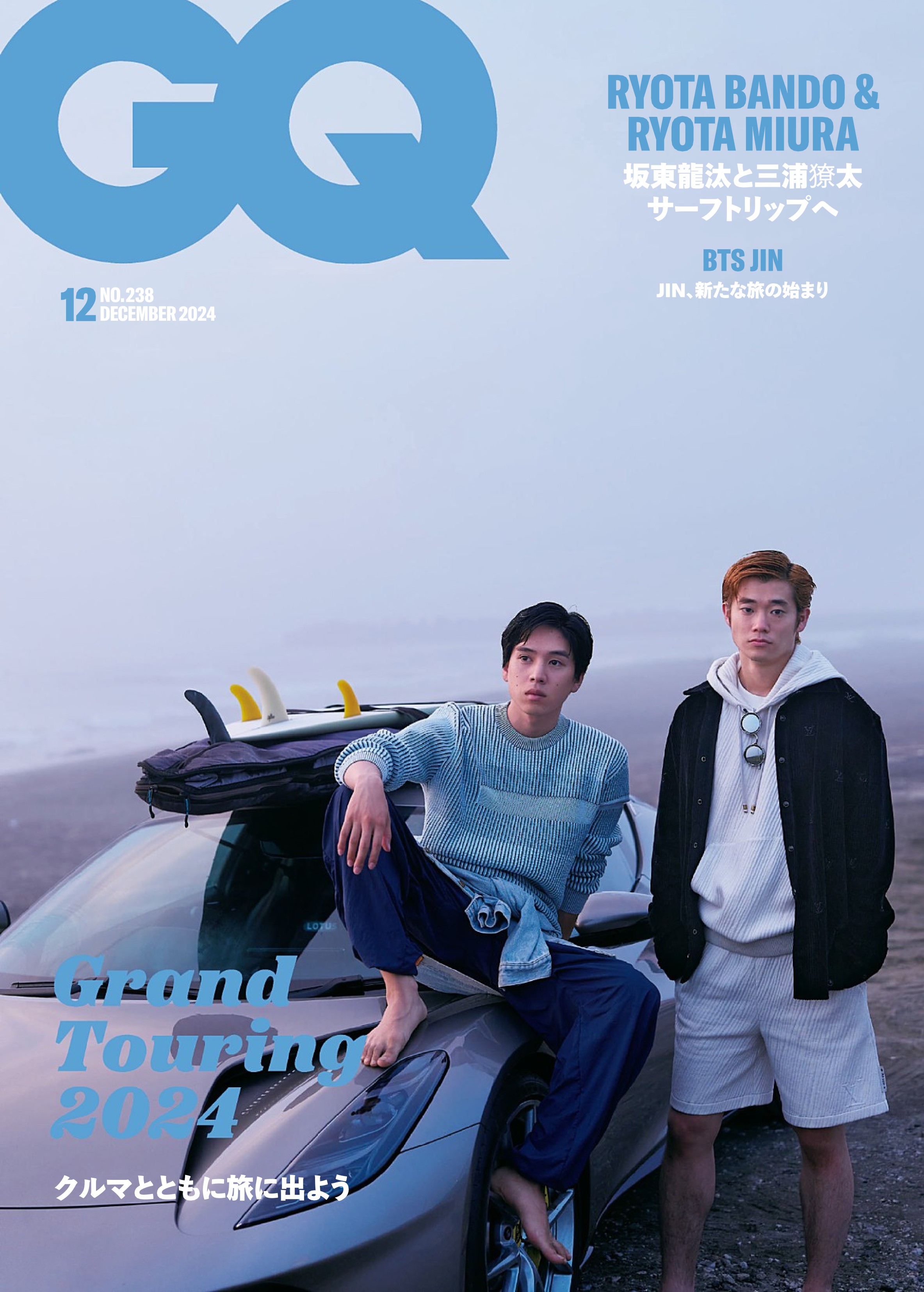 GQ JAPAN 2024 No.238.jpg