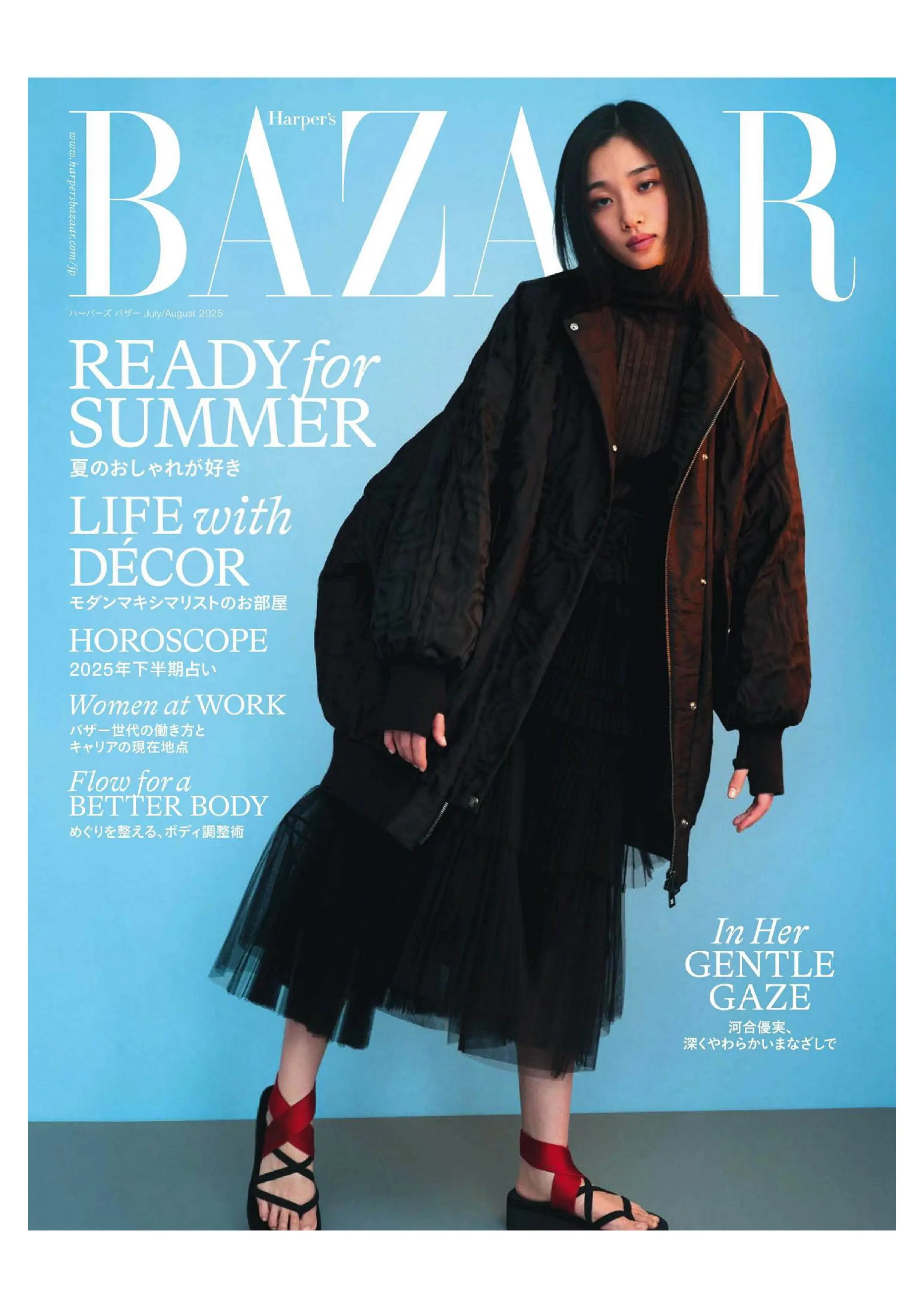 Harper’s BAZAAR Japan 2025.07&08_1.webp