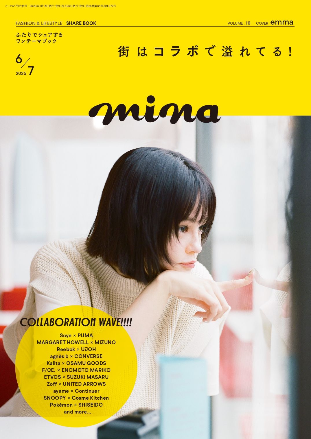 mina 2025.06&07.jpg