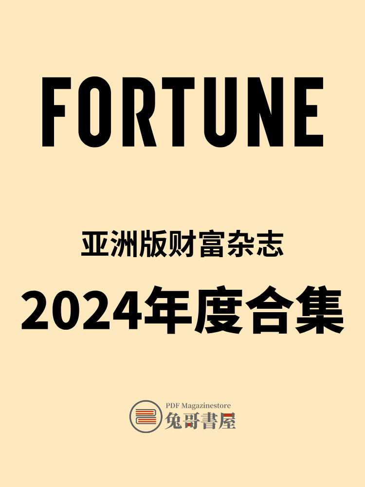 FORTUNE Asia 2024.jpg