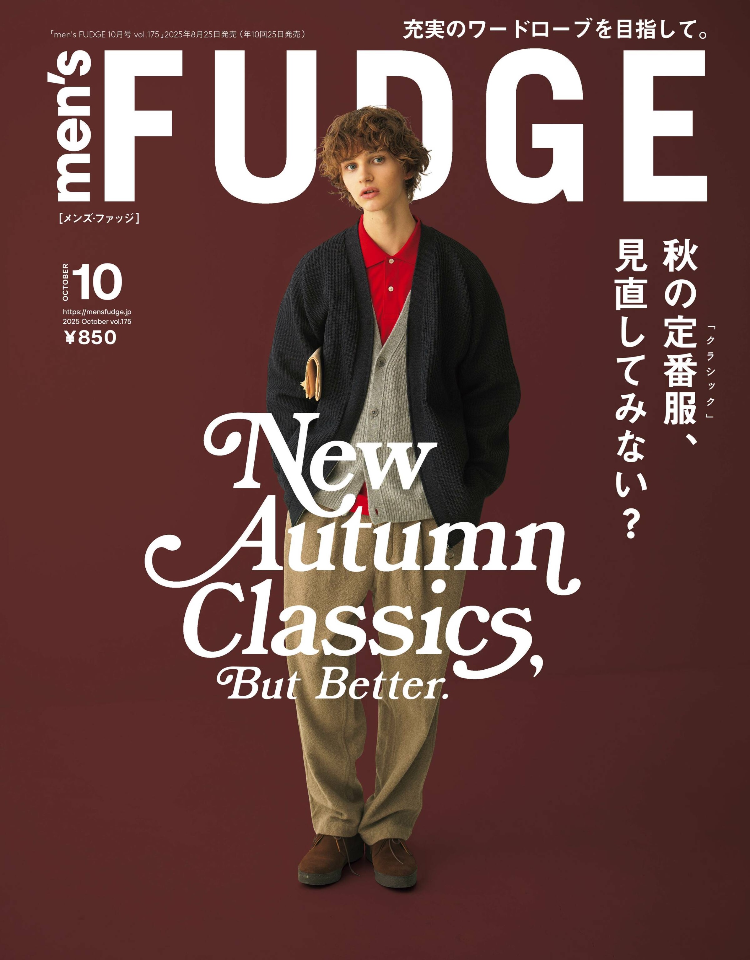 men's FUDGE 2025 vol.175.jpg