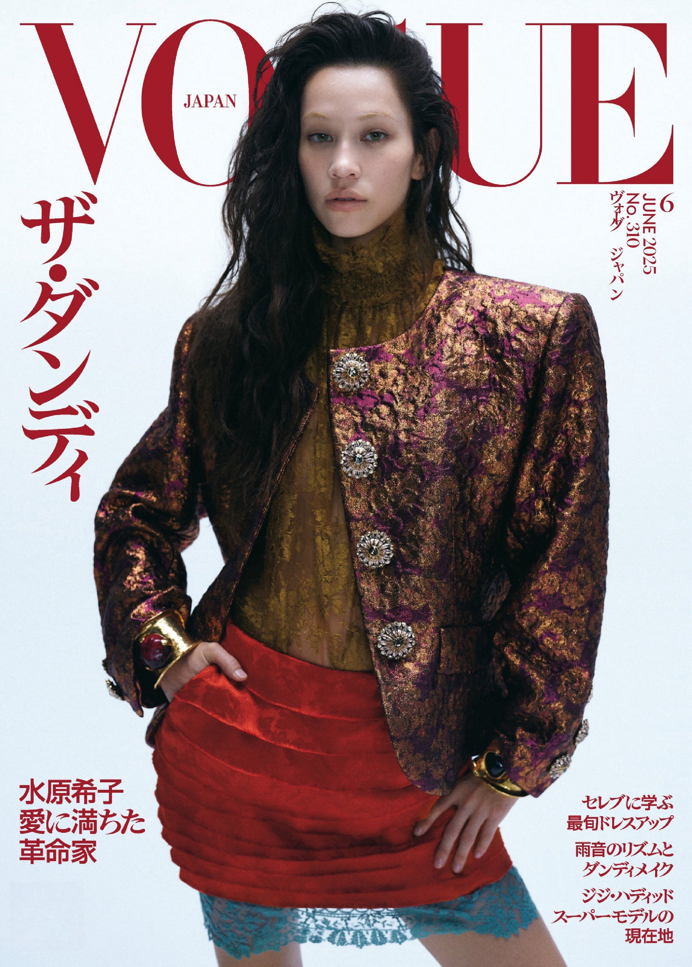 VOGUE JAPAN 2025.06.jpg