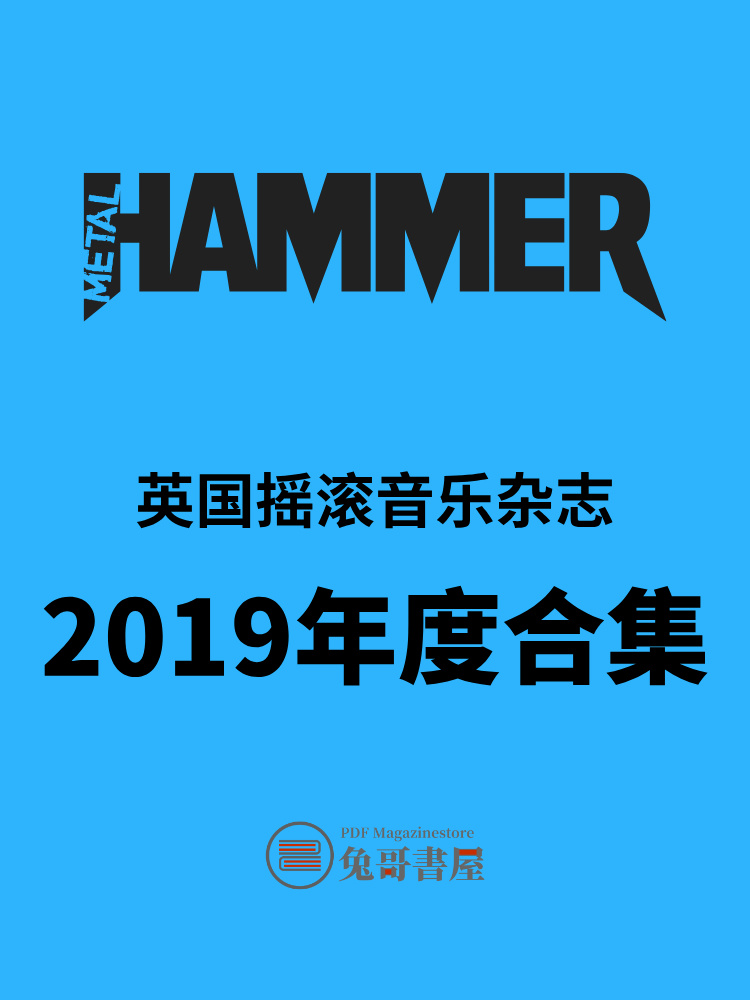 Metal Hammer 2019.jpg