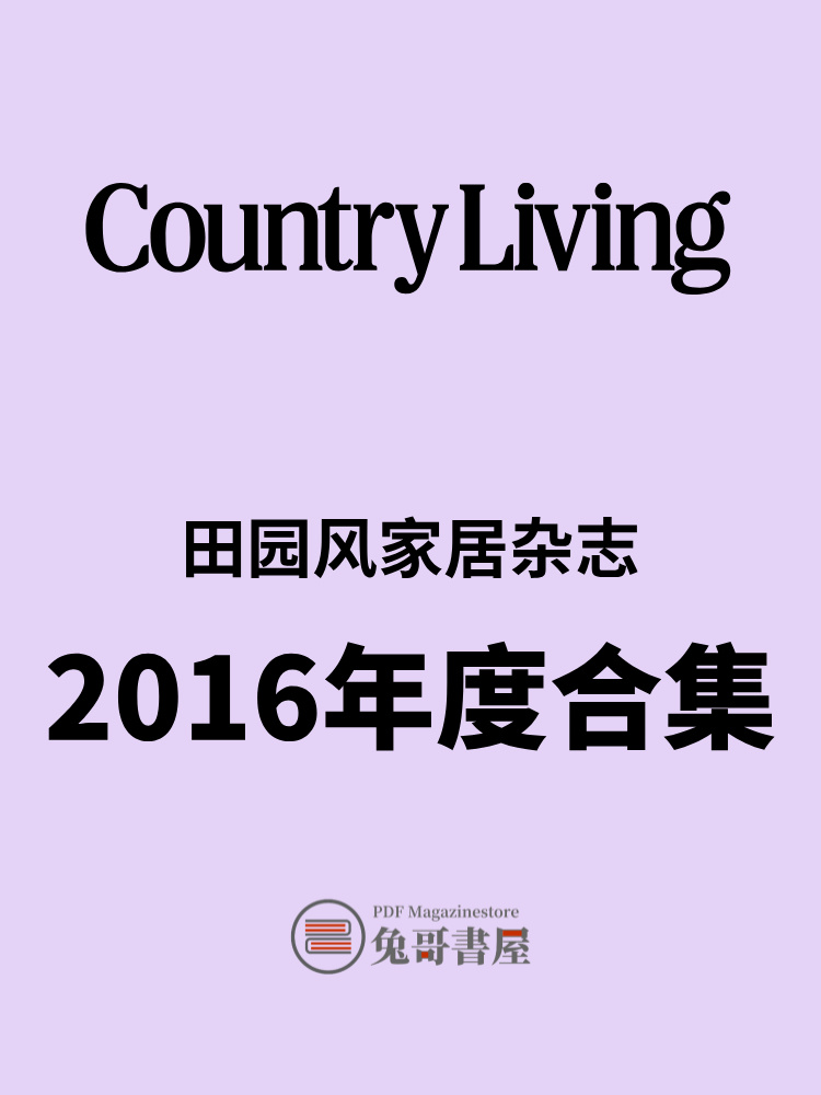 Country Living USA 2016.jpg