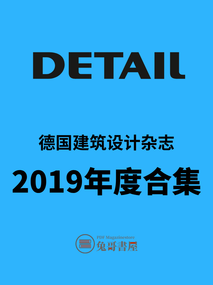 DETAIL 2019.jpg