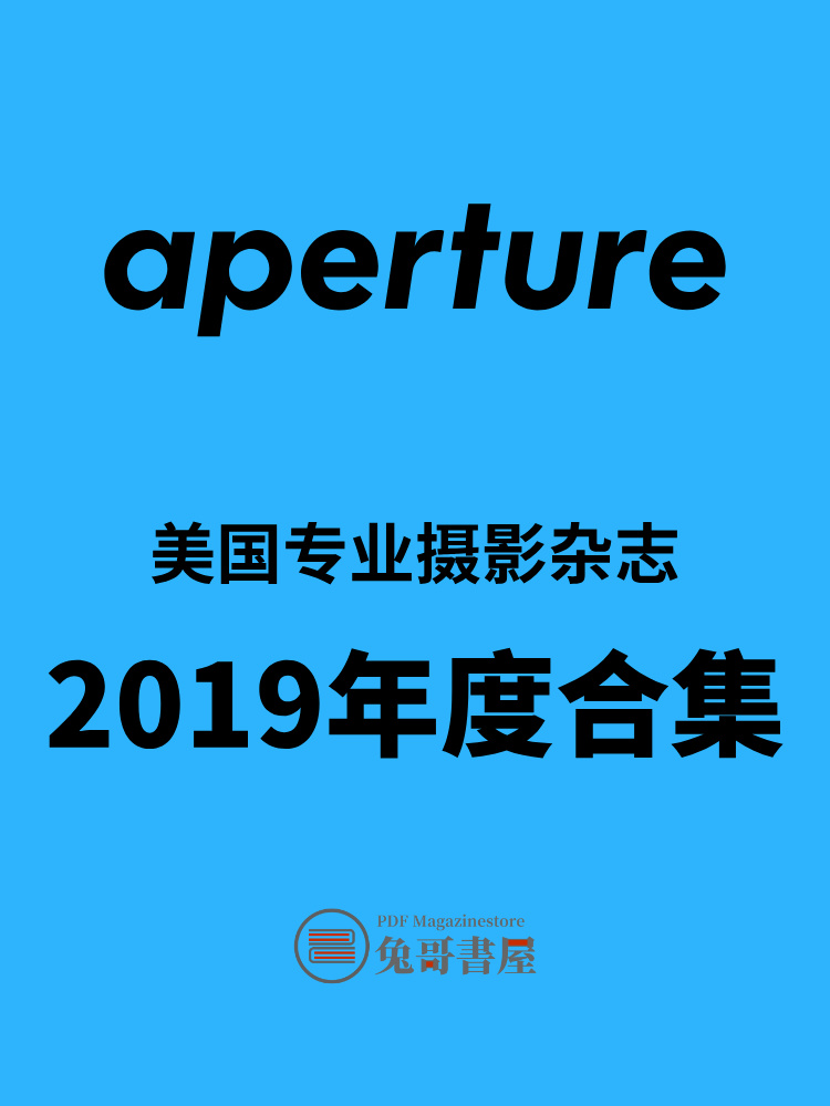 Aperture 2019.jpg