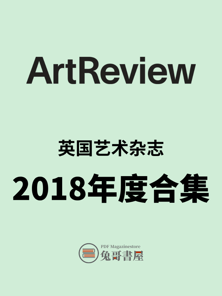 ArtReview 2018.jpg