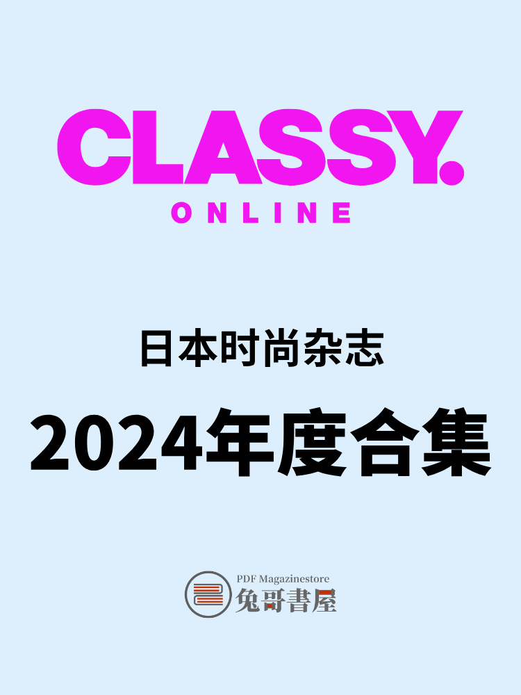 CLASSY. 2024.jpg