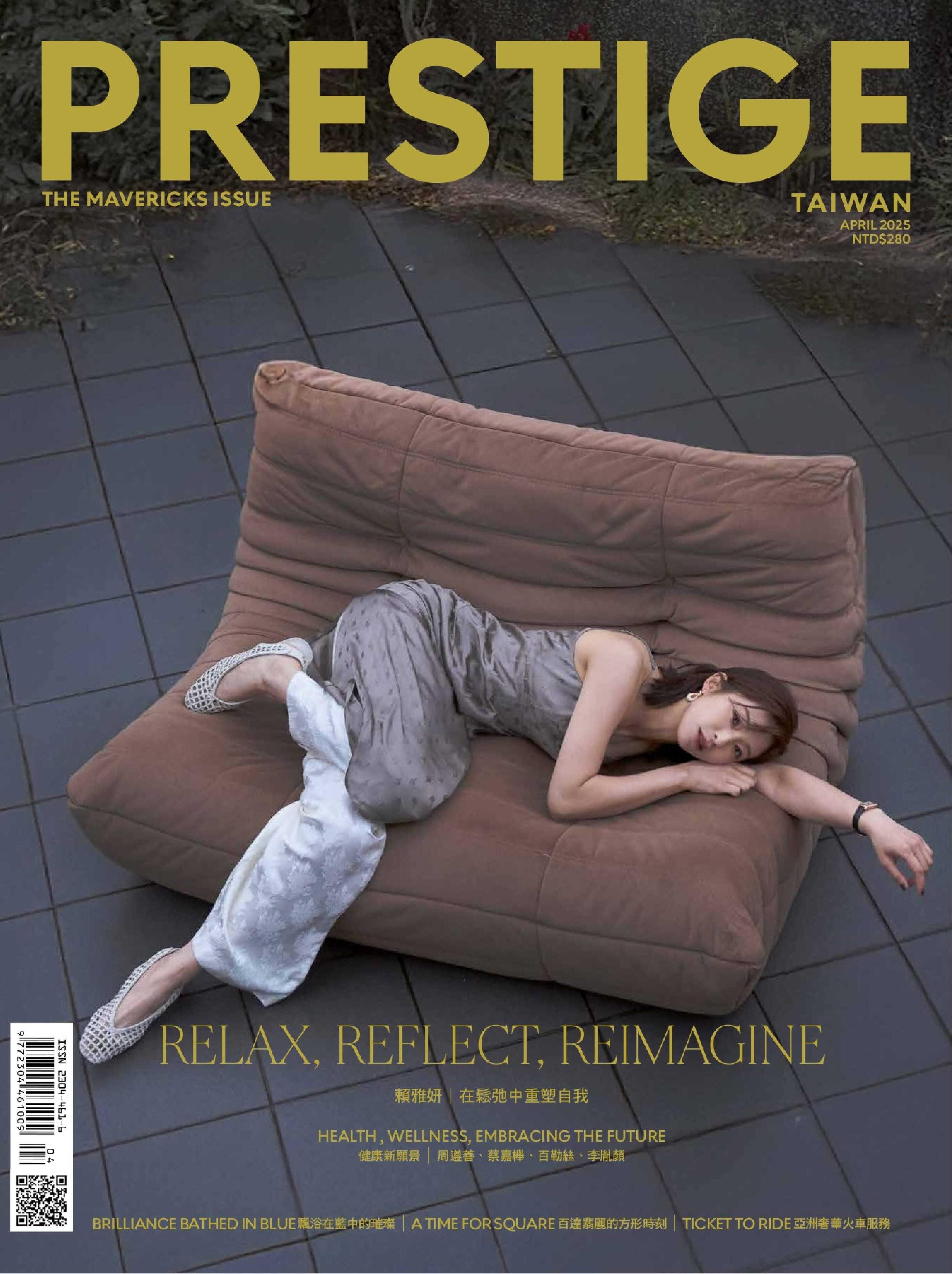 PRESTIGE品雜誌 國際中文版 2025.04.jpg