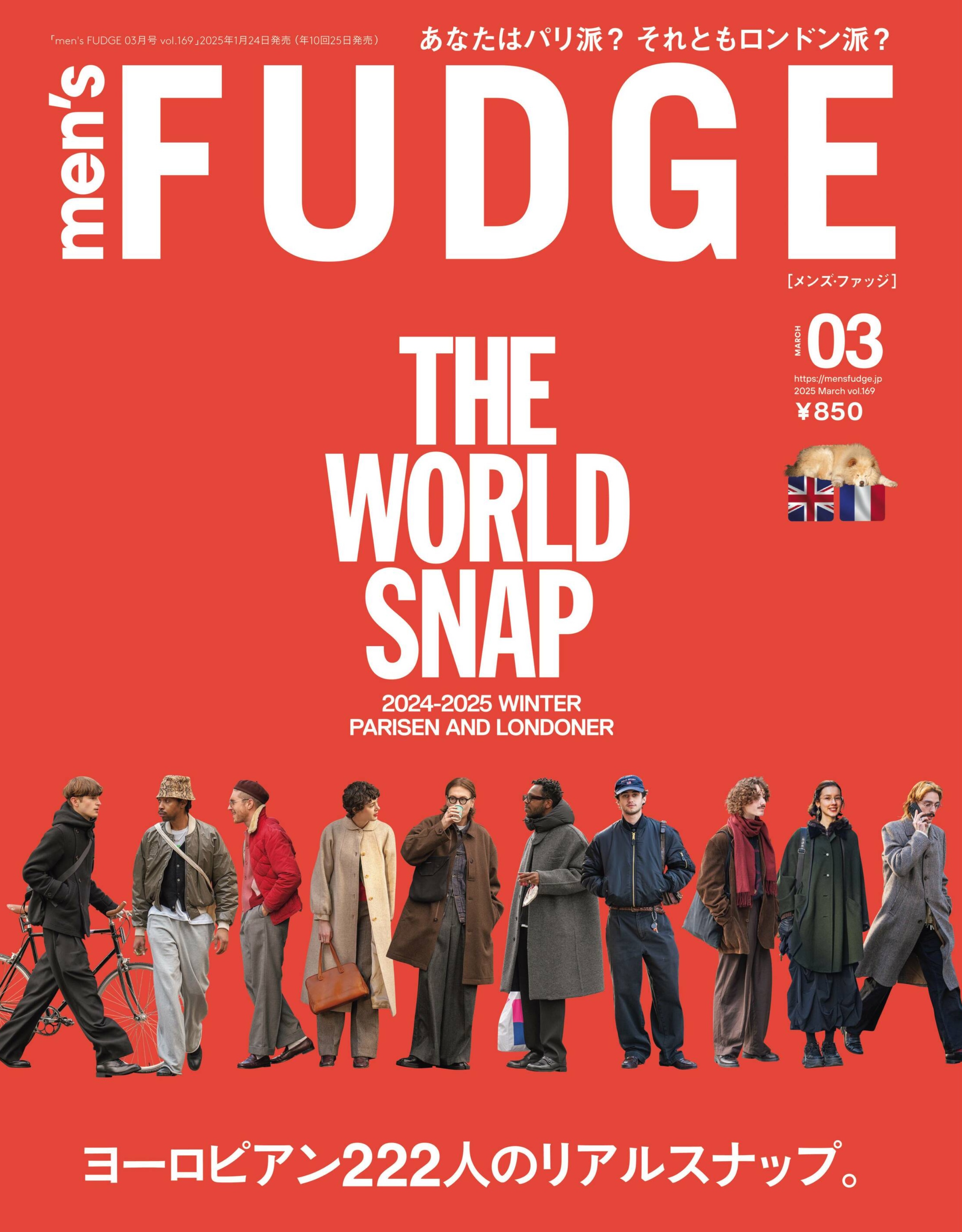 men's FUDGE 2025 vol.169.jpg
