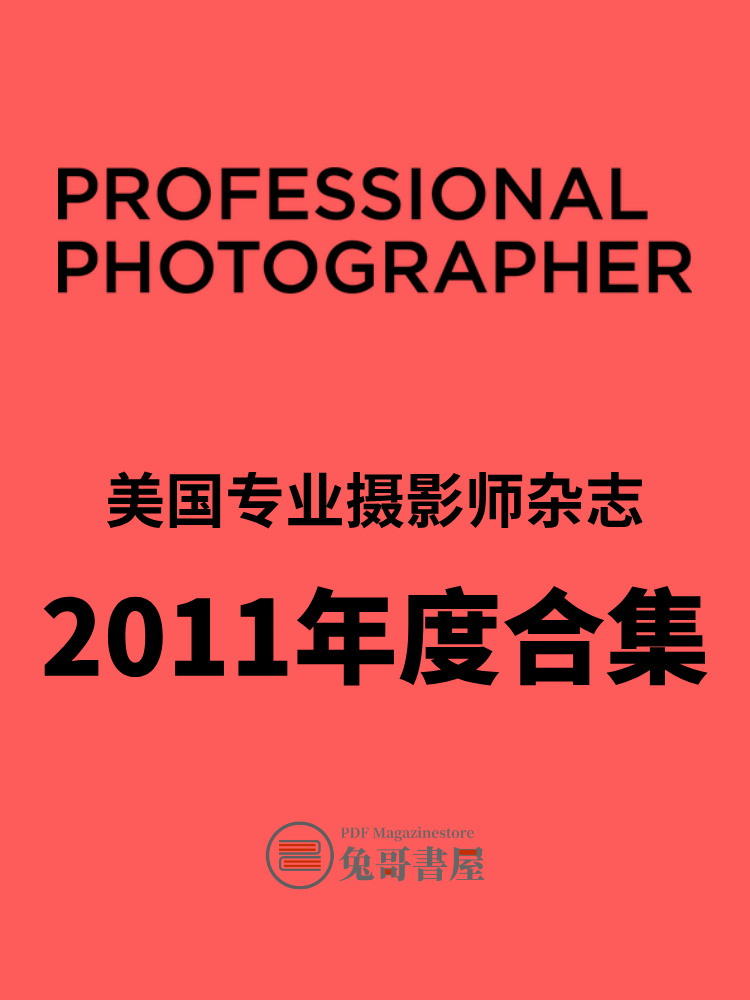 Professional Photographer 2011.jpg