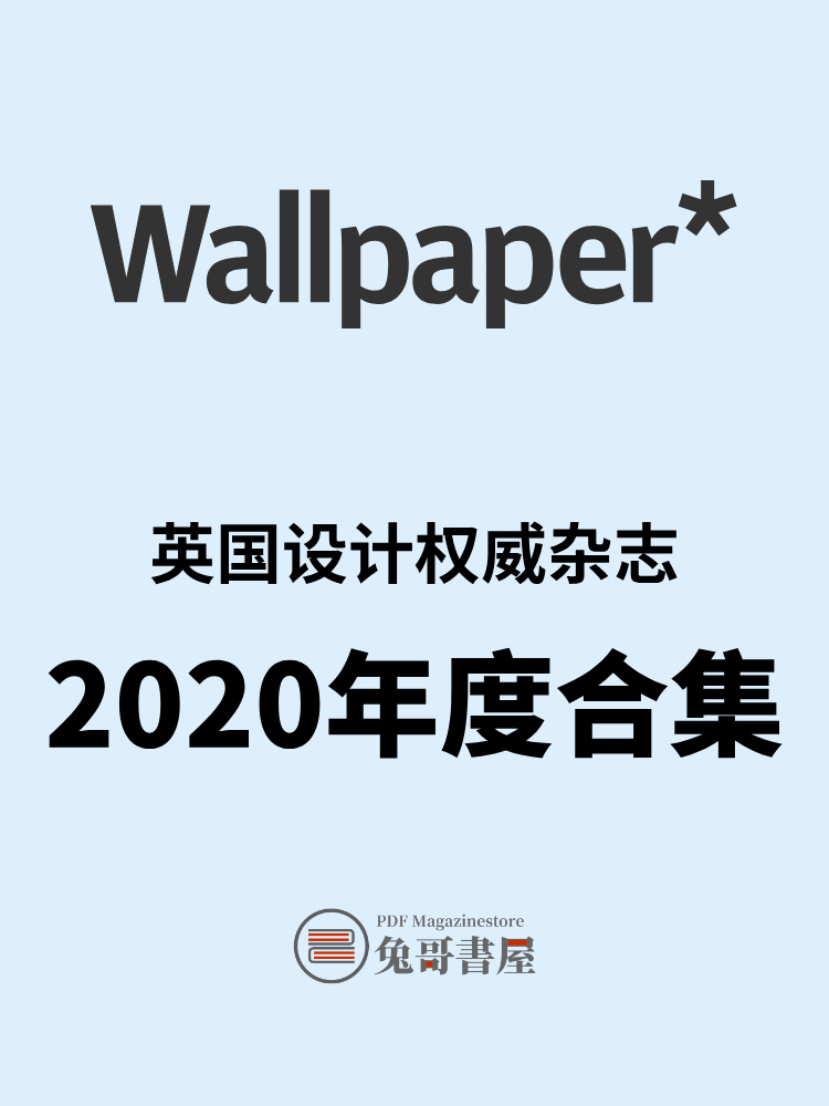 Wallpaper 2020.jpg