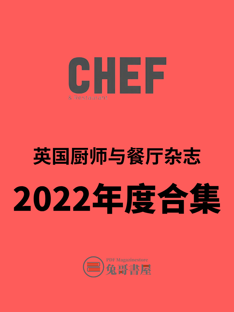 Chef & Restaurant 2022.jpg