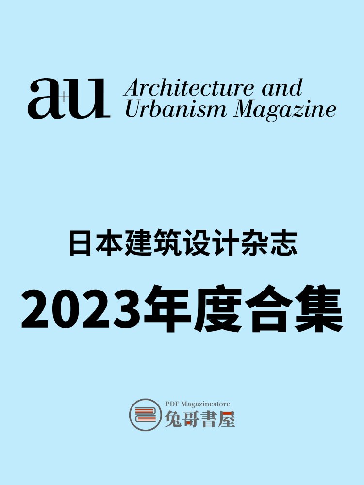 a u 2023.jpg