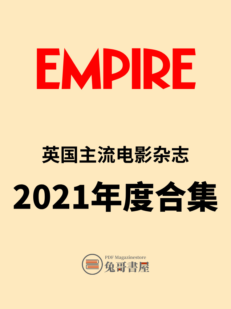 Empire 2021.jpg