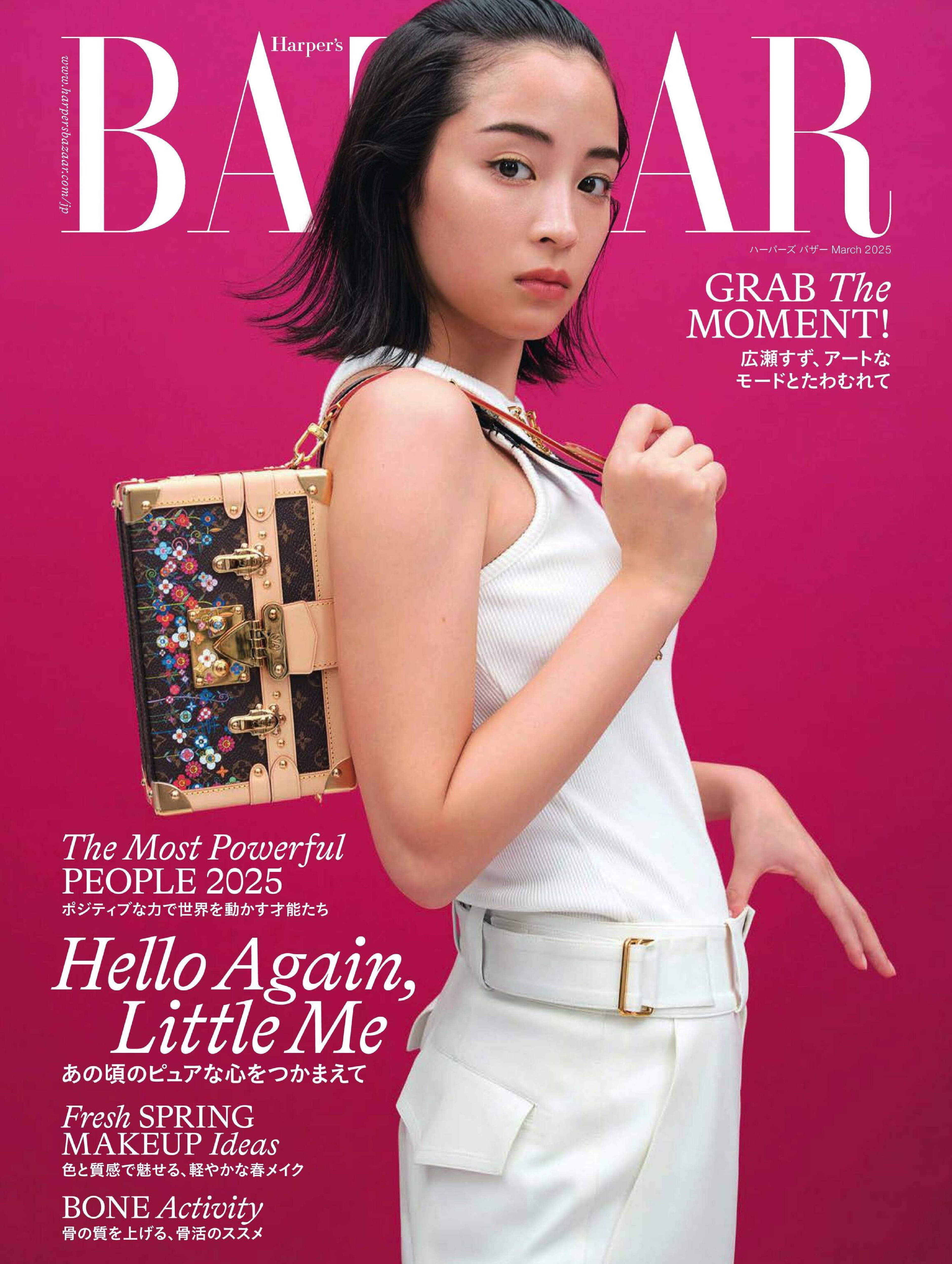 Harper’s BAZAAR Japan 2025.03.jpg